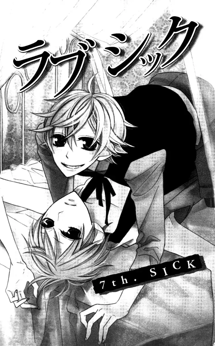 Love Sick Chapter 7 6